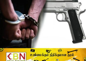 துப்பாக்கியை காட்டி மிரட்டிய நபர் கைது!