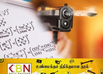 கணித பரீட்சையில் தோல்வி; தங்கையை சுட்டுக்கொன்ற அண்ணன்!