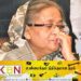 பங்களாதேஷில் நடப்பது என்ன?; தன்வினை தன்னைச் சுடும்!