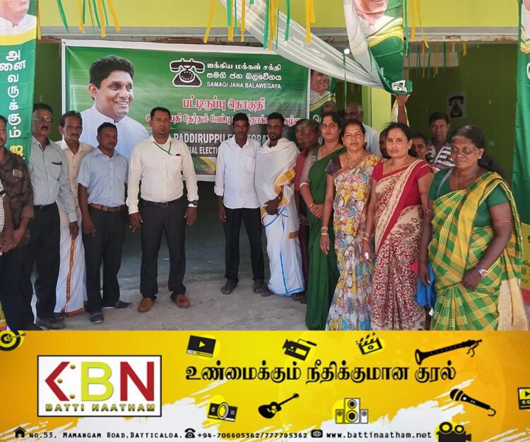 வேட்பு மனுவை தாக்கல் செய்த சஜித்; குருக்கள் மடம் கட்சி காரியாலயத்தில் விசேட கலந்துரையாடல்!