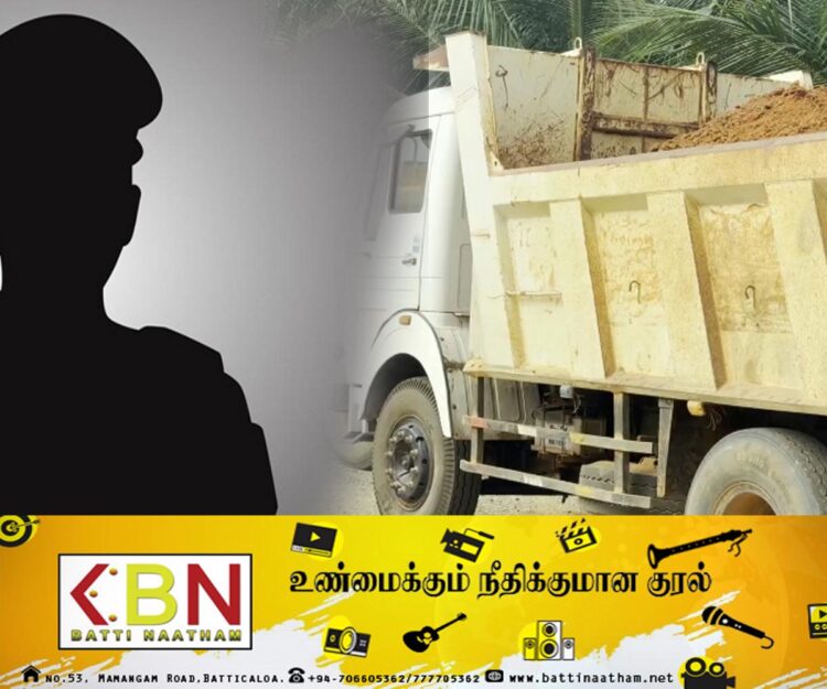 மணல் ஏற்றி சென்றவரிடம் இலஞ்சம் வாங்கிய போலிஸுக்கு 08 வருட சிறை!