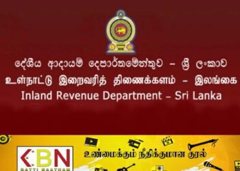 பொதுமக்களை ஏமாற்றி பணம் வசூலிக்கும் மர்ம கும்பல்; விடுக்கப்பட்டுள்ள எச்சரிக்கை!