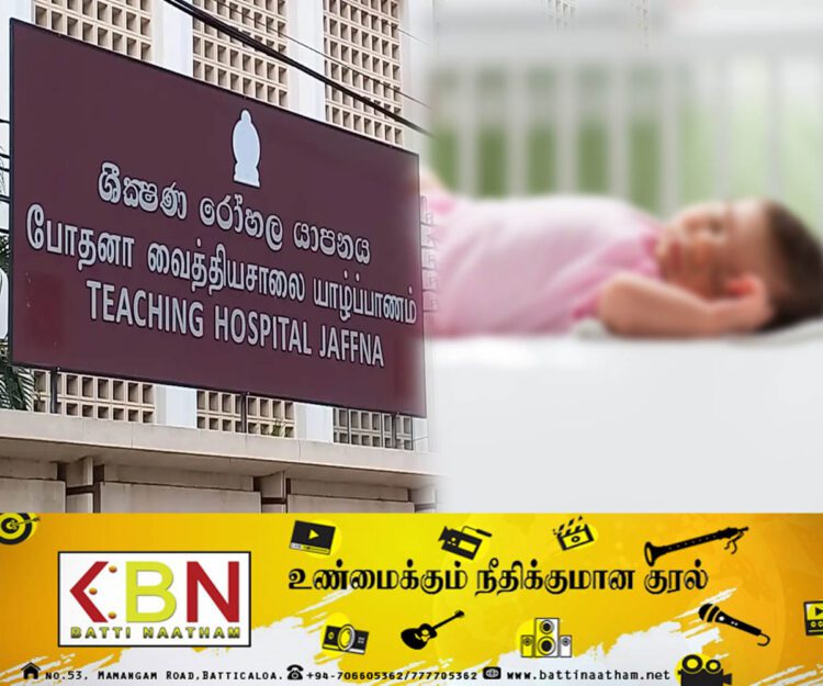 யாழில் காய்ச்சலினால் உயிரிழந்த ஒரு வயது குழந்தை!