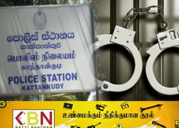 காத்தான்குடி பொலிஸ் பிரிவில் 23 பேர் கைது!