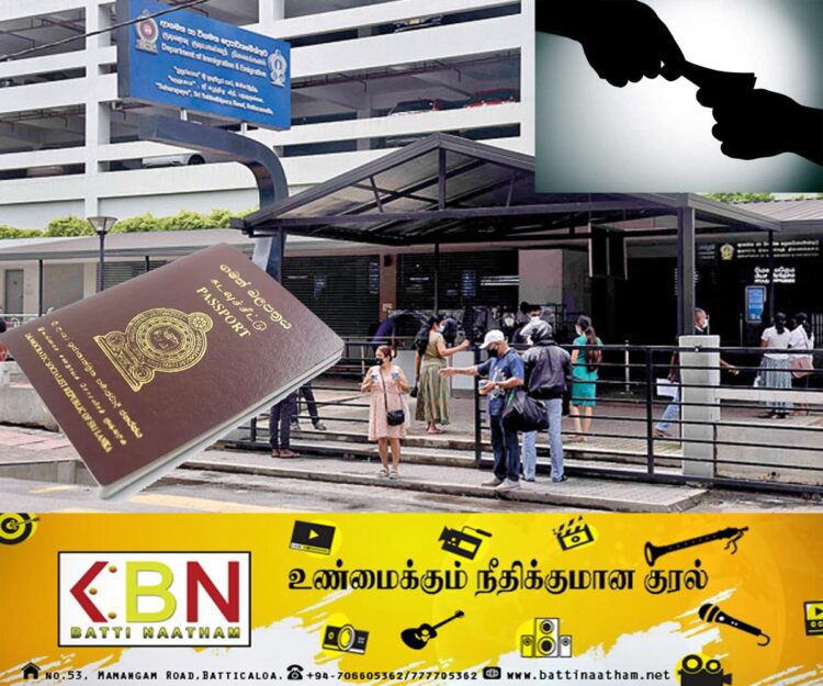 பத்தரமுல்ல கடவுச்சீட்டு அலுவலகம் மீது மட்டு பொதுமகன் விசனம்！