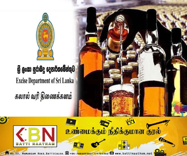 கடந்த ஏழு மாதங்களில் கலால் திணைக்களம் ஈட்டியுள்ள வருமானம்!