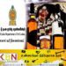 கடந்த ஏழு மாதங்களில் கலால் திணைக்களம் ஈட்டியுள்ள வருமானம்!
