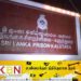 சிறையில் உள்ள மகனுக்கு சவர்க்காரத்திற்குள் போதைப்பொருள் கொண்டு சென்ற தாய்!