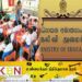 அதிபர்கள், ஆசிரியர்களின் சம்பளம் நிலுவை பட்டியலை சமர்பிக்காத கல்வி அமைச்சு!