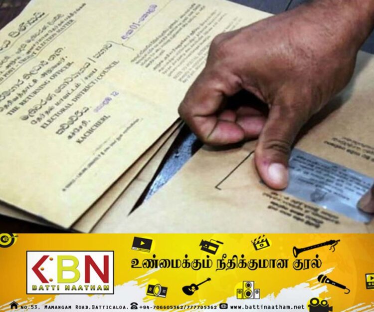 தபால் மூல வாக்களிப்பிற்கான கால அவகாசம் நாளை நள்ளிரவுடன் நிறைவு!