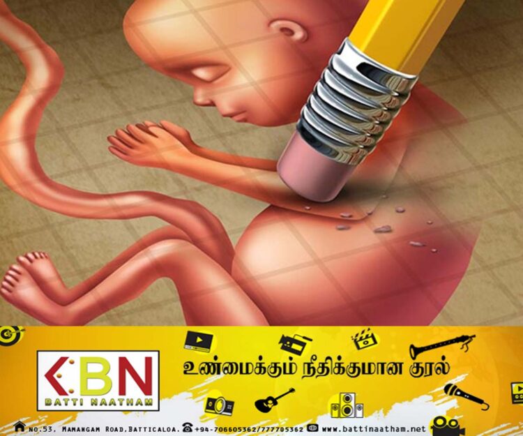 இலங்கையில் நாளாந்தம் ஆயிரக்கணக்கான சட்டவிரோத கருக்கலைப்புகள் பதிவு!