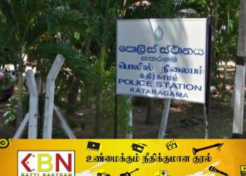 கதிர்காமத்தில் இரு மாணவர்கள் துஷ்பிரயோகம்; அதிபர் கைது!