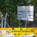 கதிர்காமத்தில் இரு மாணவர்கள் துஷ்பிரயோகம்; அதிபர் கைது!