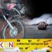 ஆனையிறவு பகுதியில் வாகன விபத்து; ஒருவர் உயிரிழப்பு!