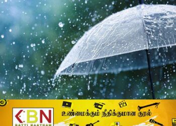 மழை அல்லது இடியுடன் கூடிய மழை பெய்யக்கூடிய சாத்தியம்!