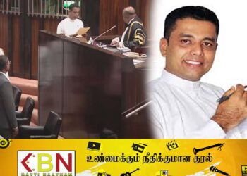 நாடாளுமன்ற உறுப்பினராக பந்துலால் பண்டாரிகொட சத்தியப்பிரமாணம்!