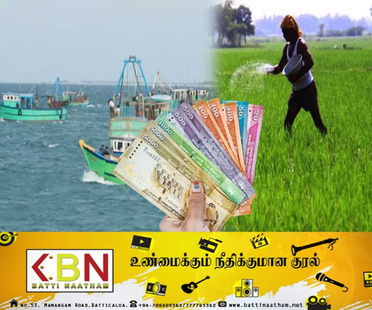 நிறுத்தப்படப்போகிறதா மீனவர்கள் மற்றும் விவசாயிகளின் மானியங்கள்?; முன்வைக்கப்பட்டுள்ள குற்றச்சாட்டு!