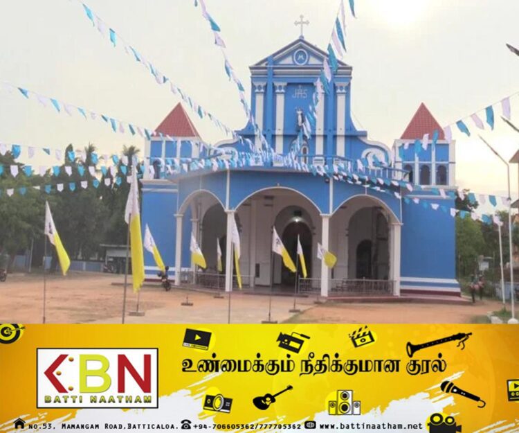 மட்டு புளியந்தீவு புனித மரியாள் பேராலய விண்ணேற்பு மாதாவின் வருடாந்த திருவிழா கொடியிறக்கத்துடன் நிறைவு!