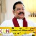 விலகிய எவரையும் இணைத்துக்கொள்ள முடியாது; மஹிந்த திட்டவட்டம்!