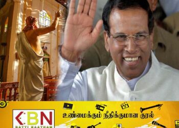 உயிர்த்த ஞாயிறு தாக்குதல் தொடர்பான 100 மில்லியன் ரூபா நட்ட ஈட்டை செலுத்தி முடித்தார் மைத்திரி!