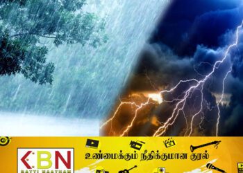 மழை அல்லது இடியுடன் கூடிய மழை பெய்யக்கூடிய சாத்தியம்!