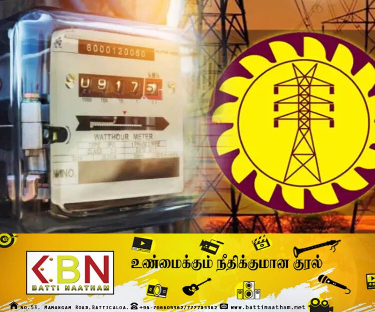 இலங்கையில் மின்சாரக் கட்டணம் உயர்ந்துள்ளமைக்கான காரணம் வெளியீடு !