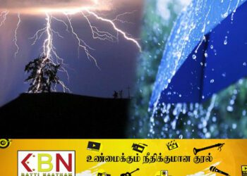 மழை அல்லது இடியுடன் கூடிய மழை பெய்யக் கூடிய சாத்தியம்!