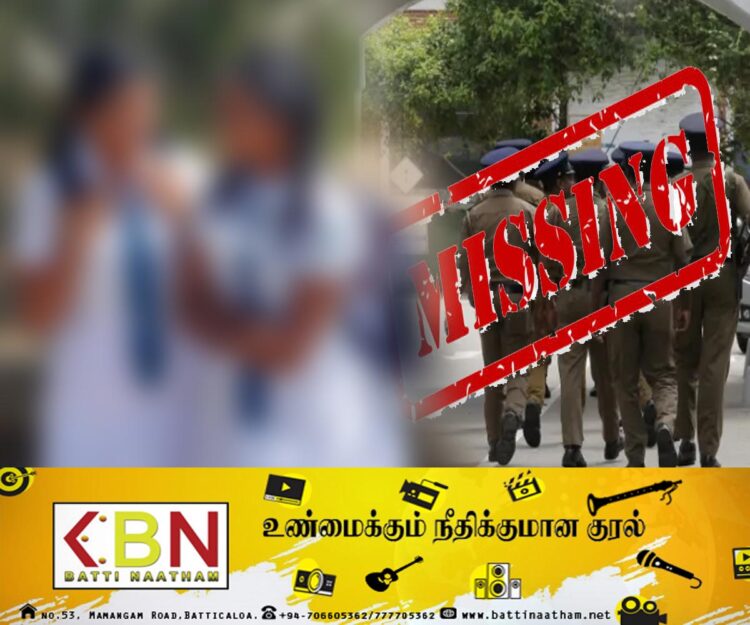 இரு பாடசாலை மாணவிகள் மாயம்!