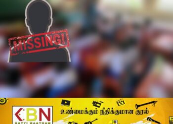 சிறுவர் இல்லத்திலிருந்த நான்கு சிறுவர்கள் மாயம்!