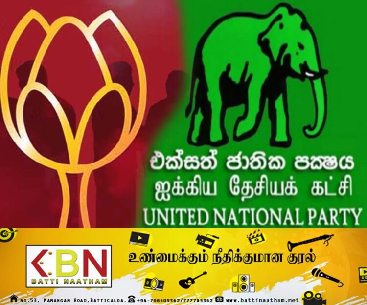 ரணில் பக்கம் தாவிய மொட்டு கட்சி உறுப்பினர்கள் மீது நடவடிக்கை எடுக்க தீர்மானம்!