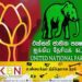 ரணில் பக்கம் தாவிய மொட்டு கட்சி உறுப்பினர்கள் மீது நடவடிக்கை எடுக்க தீர்மானம்!
