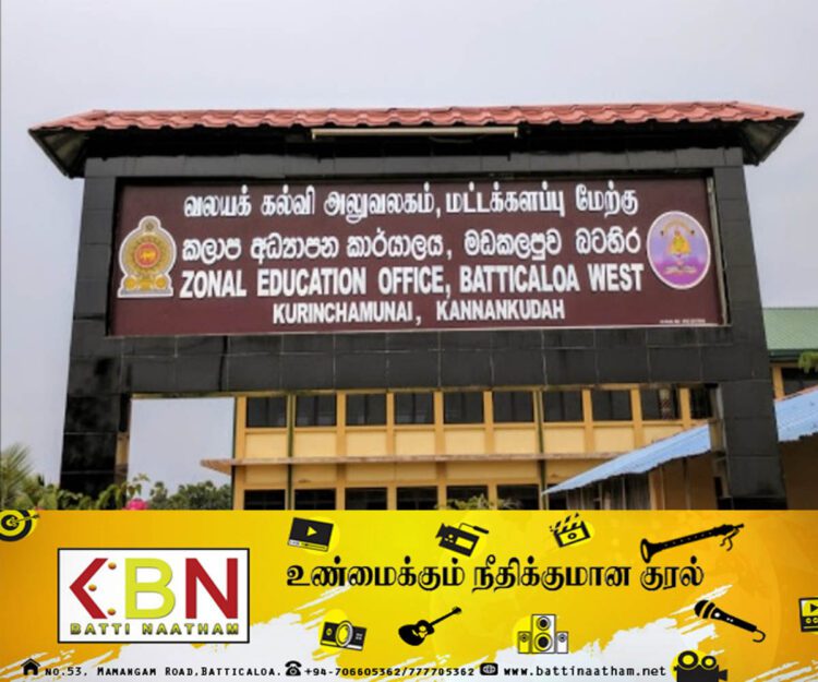 கிழக்கு மாகாண சமூக விஞ்ஞானப் போட்டியில் மட்டு மேற்கு இரண்டாம் நிலை!