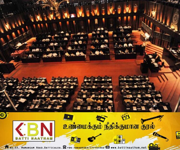 20 பாராளுமன்ற உறுப்பினர்களுக்கு எதிராக எடுக்கப்படவுள்ள கடுமையான தீர்மானம்!