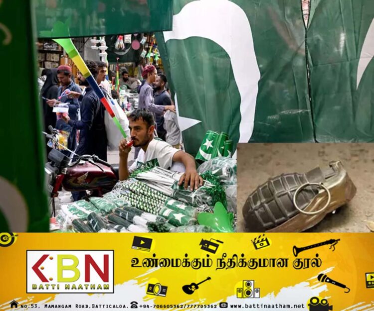 பாகிஸ்தானில் தேசியக்கொடி விற்பனை செய்த கடையின் மீது குண்டு வீச்சு; மூவர் பலி!
