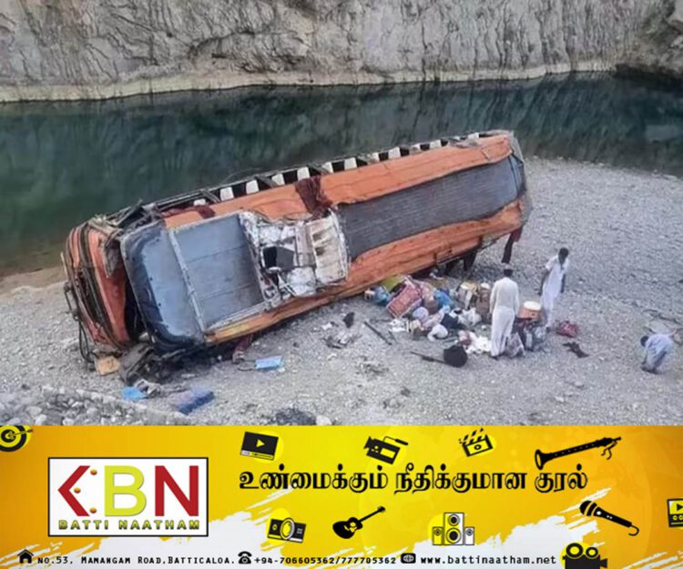 பாகிஸ்தானில் பயணிகளை கடத்திய பயங்கரவாதிகள்; 23 பேர் சுட்டுக் கொலை!