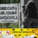 மகளின் முகத்தை தீக்குச்சியால் சுட்ட தந்தை கைது!