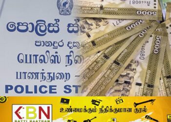 வயோதிப தம்பதியை மிரட்டி 40 இலட்சம் ரூபா கப்பம் ; ஒருவர் கைது!