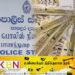 வயோதிப தம்பதியை மிரட்டி 40 இலட்சம் ரூபா கப்பம் ; ஒருவர் கைது!
