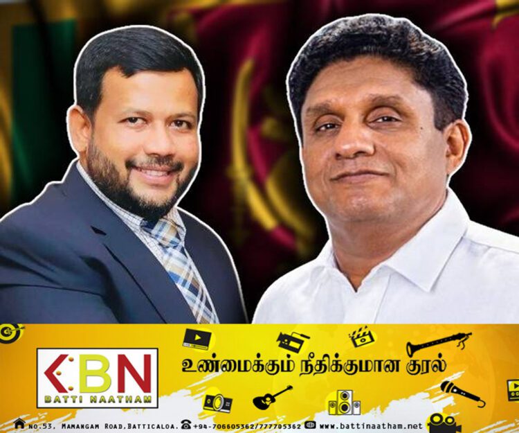 அகில இலங்கை மக்கள் காங்கிரஸ் சஜித்துக்கு ஆதரவு!