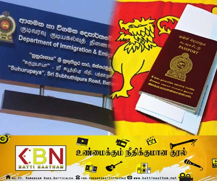 கடவுச்சீட்டு பெற காத்திருப்போருக்கு வெளியான தகவல்!
