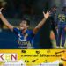 இந்தியாவுக்கு எதிரான ஒருநாள் தொடரிலிருந்து வெளியேறினார் பத்திரன!