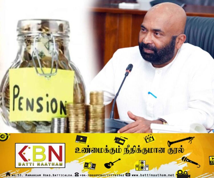 ஓய்வூதியர்களுக்கு வெளியான தகவல்!