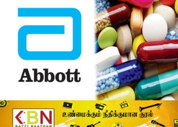 இந்தியாவில் விநியோகிக்கப்பட்ட சில மருந்துகளை மீளப்பெறும் நிறுவனம்!