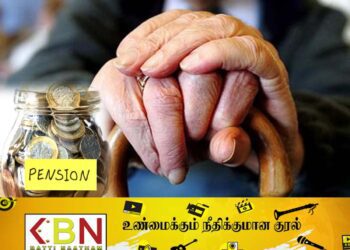 ஓய்வூதியம் பெறுபவர்களுக்கு வெளியான தகவல்!