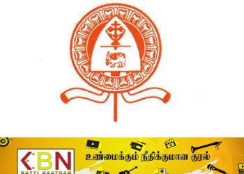 ஜனாதிபதியை சந்தித்த ஆயர்கள் பேரவை!