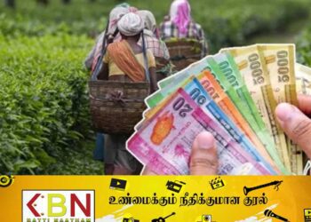 1700 ரூபா சம்பளம் வழங்க இணக்கம்!