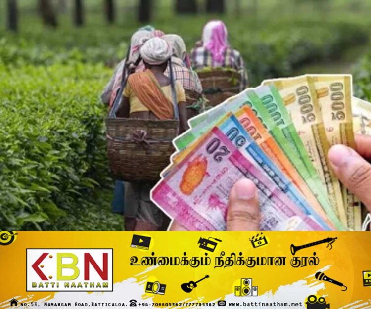 1700 ரூபா சம்பளம் வழங்க இணக்கம்!