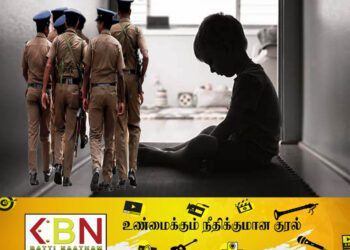 7 வயது சிறுவன் பாலியல் துஷ்பிரயோகம்; தேடப்பட்டு வரும் இளைஞன்!