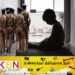 7 வயது சிறுவன் பாலியல் துஷ்பிரயோகம்; தேடப்பட்டு வரும் இளைஞன்!