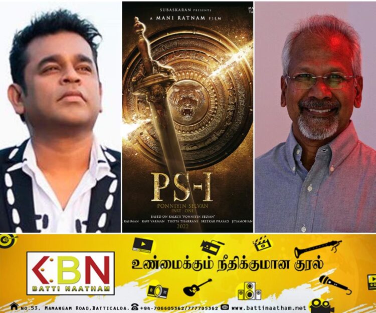 நான்கு இந்திய தேசிய திரைப்பட விருதுகளை வென்றது பொன்னியின் செல்வன்!